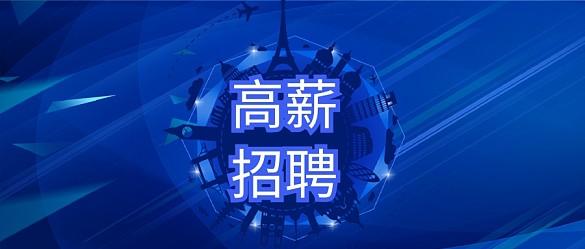 中冶天工渤海辽宁省种质资源库建设项目施工总承包室外装饰装修工程